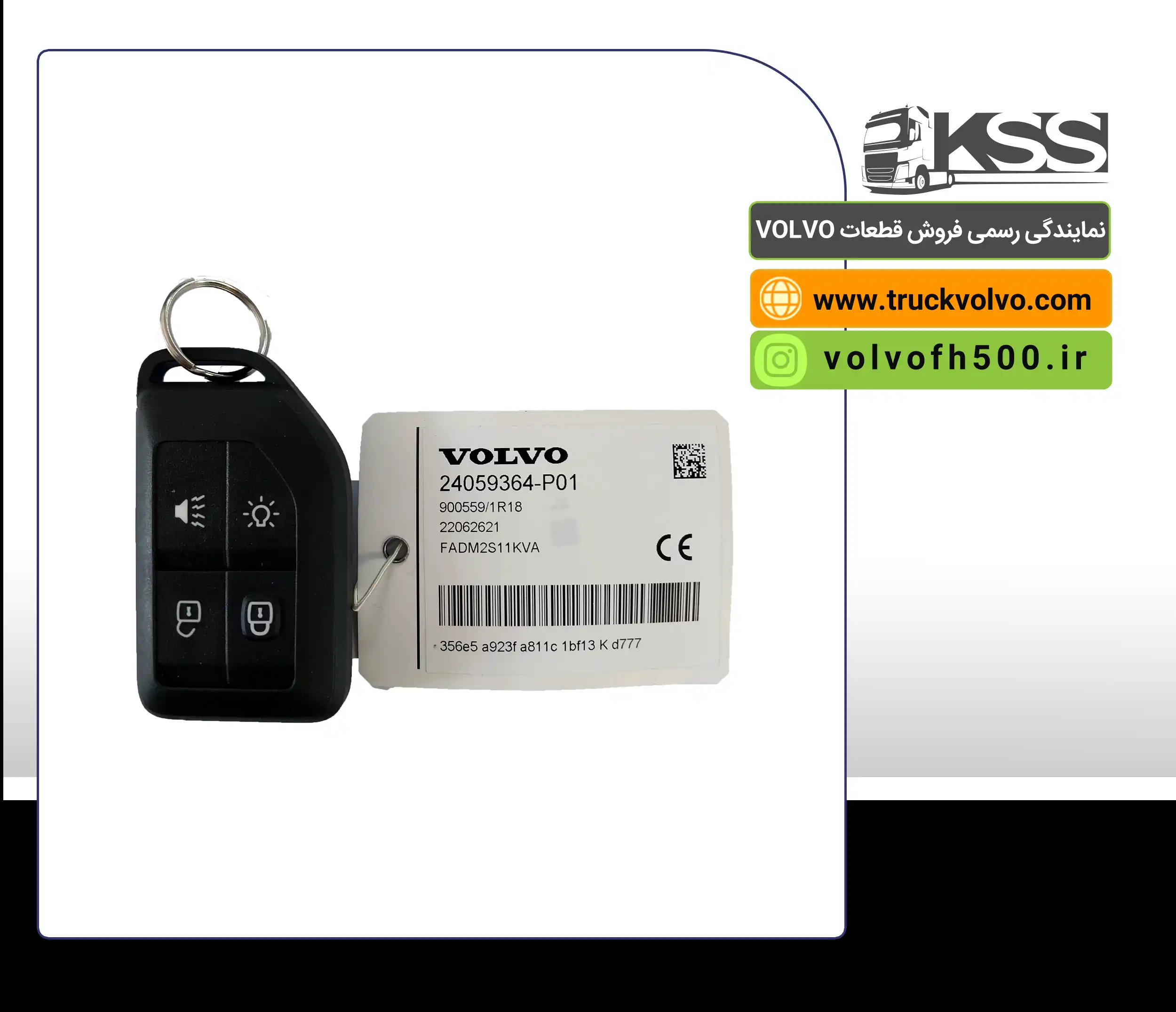 22701076-24059364-ریموت کامل اصلی FH500